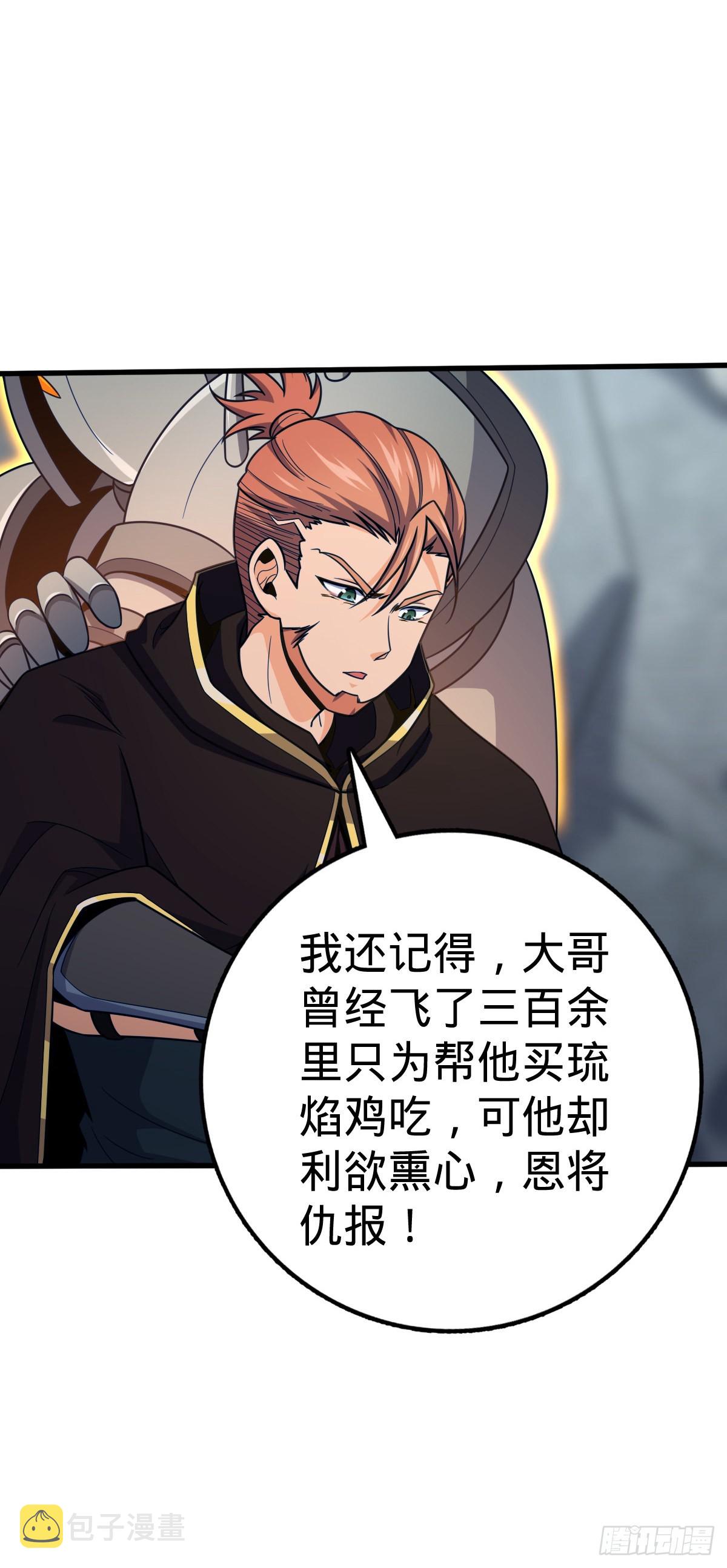 493 清理门户22