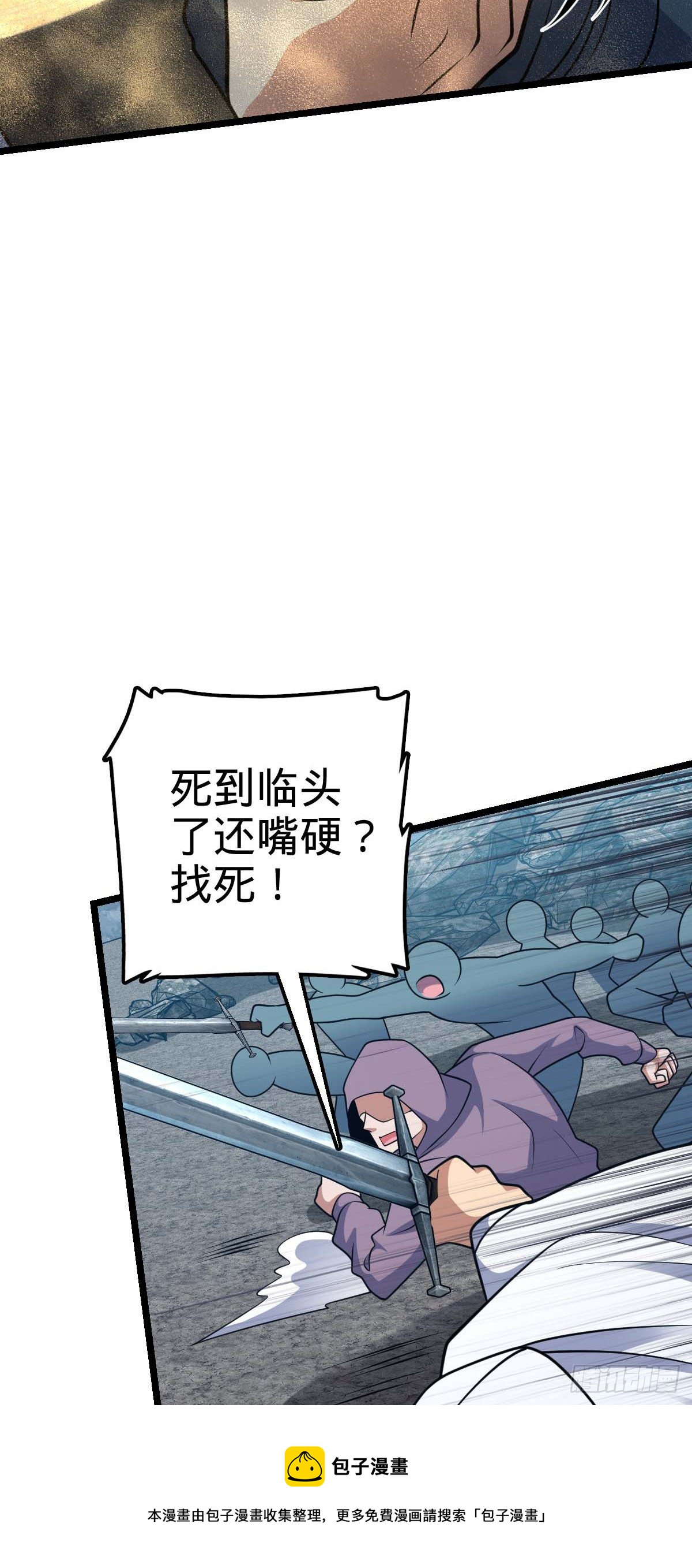 478 小鱼！我们给你开路！28