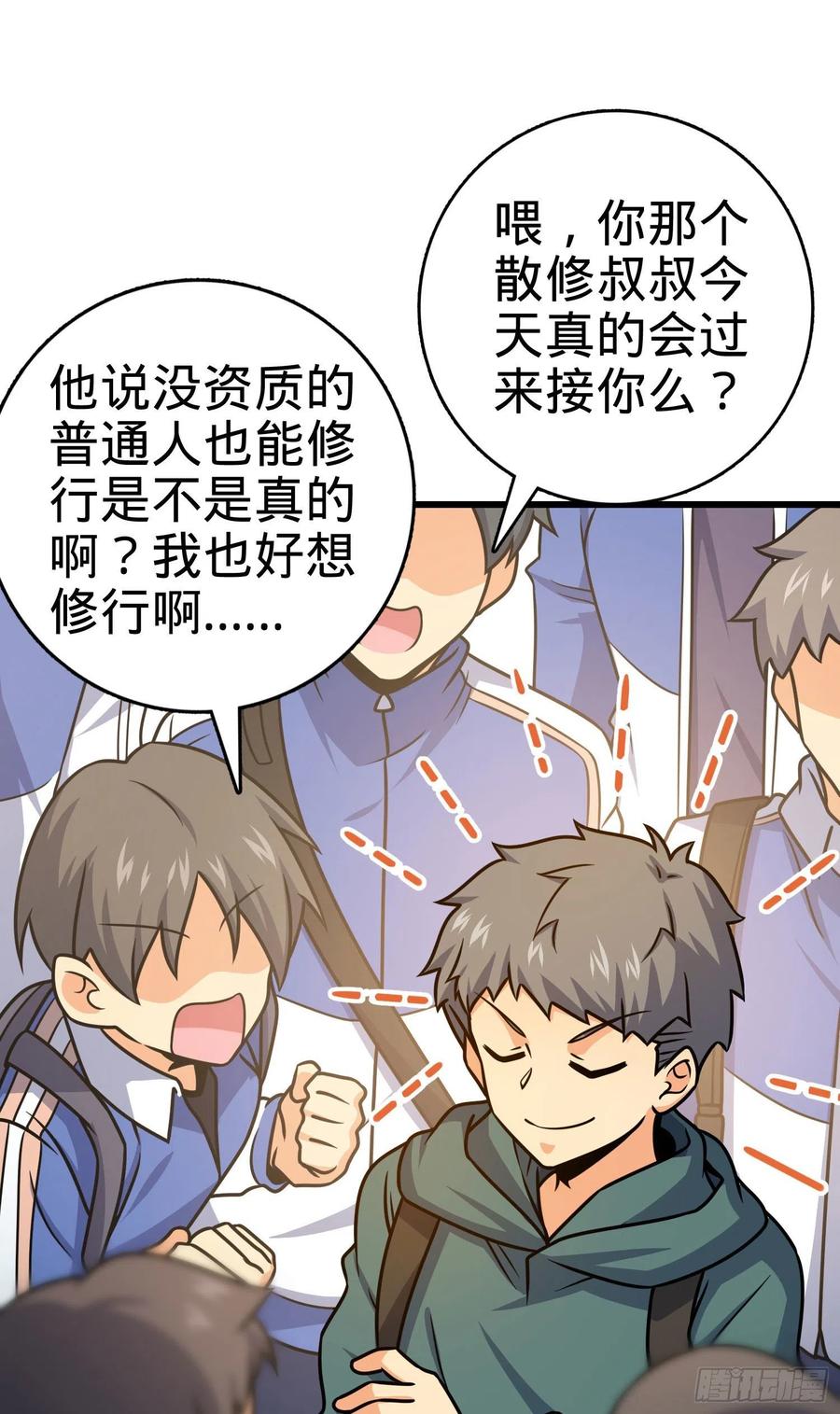 281 再探宝珠4