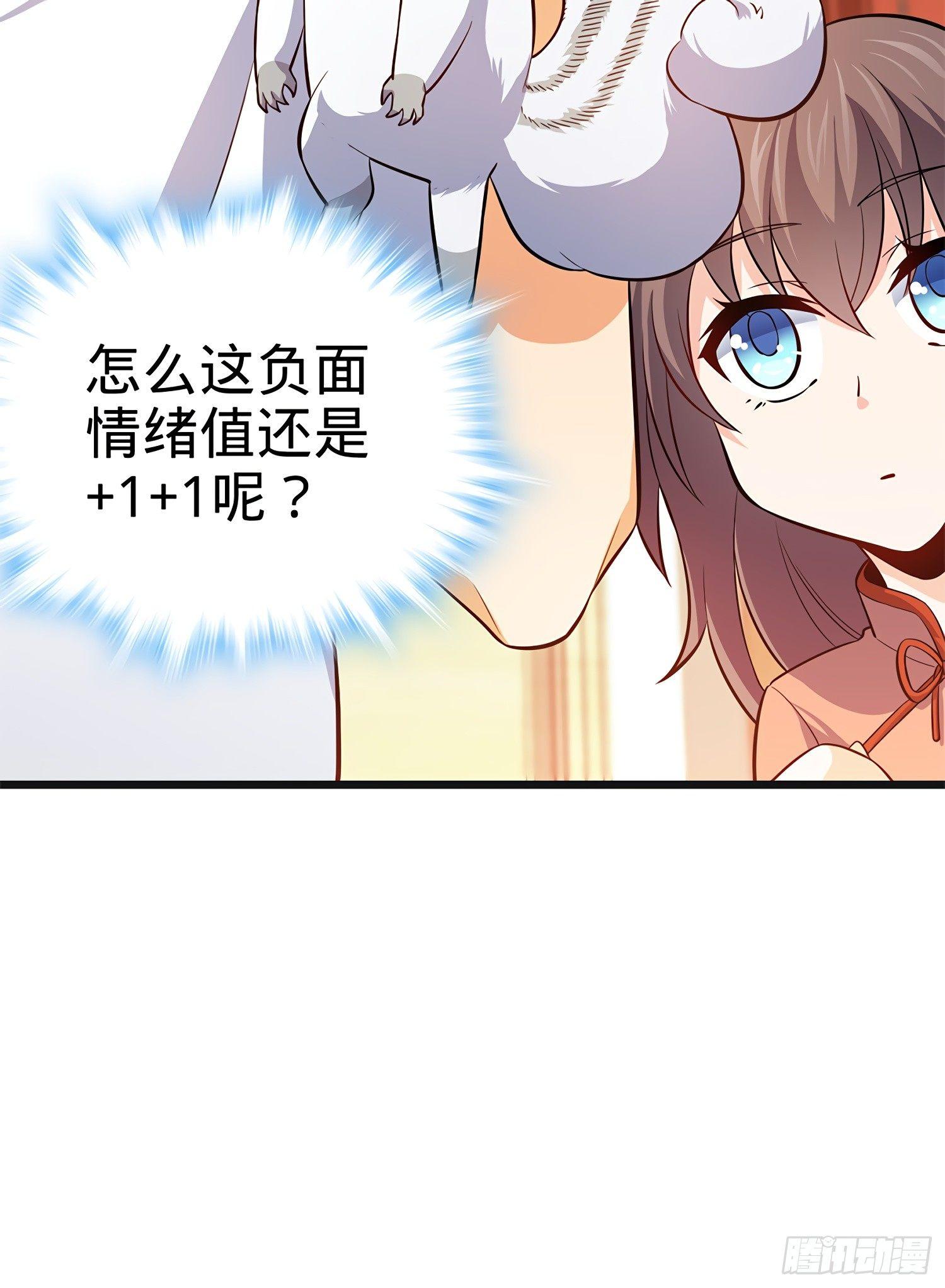 58 小凶许，你有手吗？9