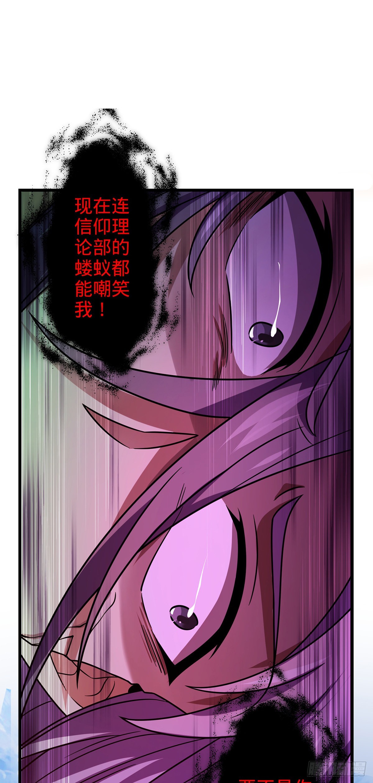 491 诡异手段12