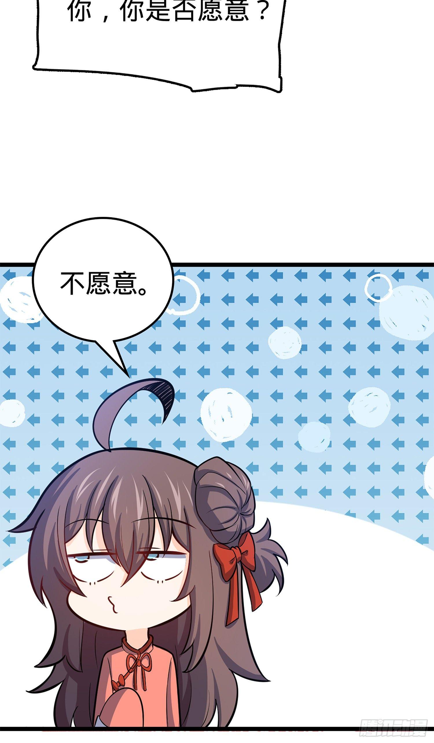 73 炸你怎麽了？83