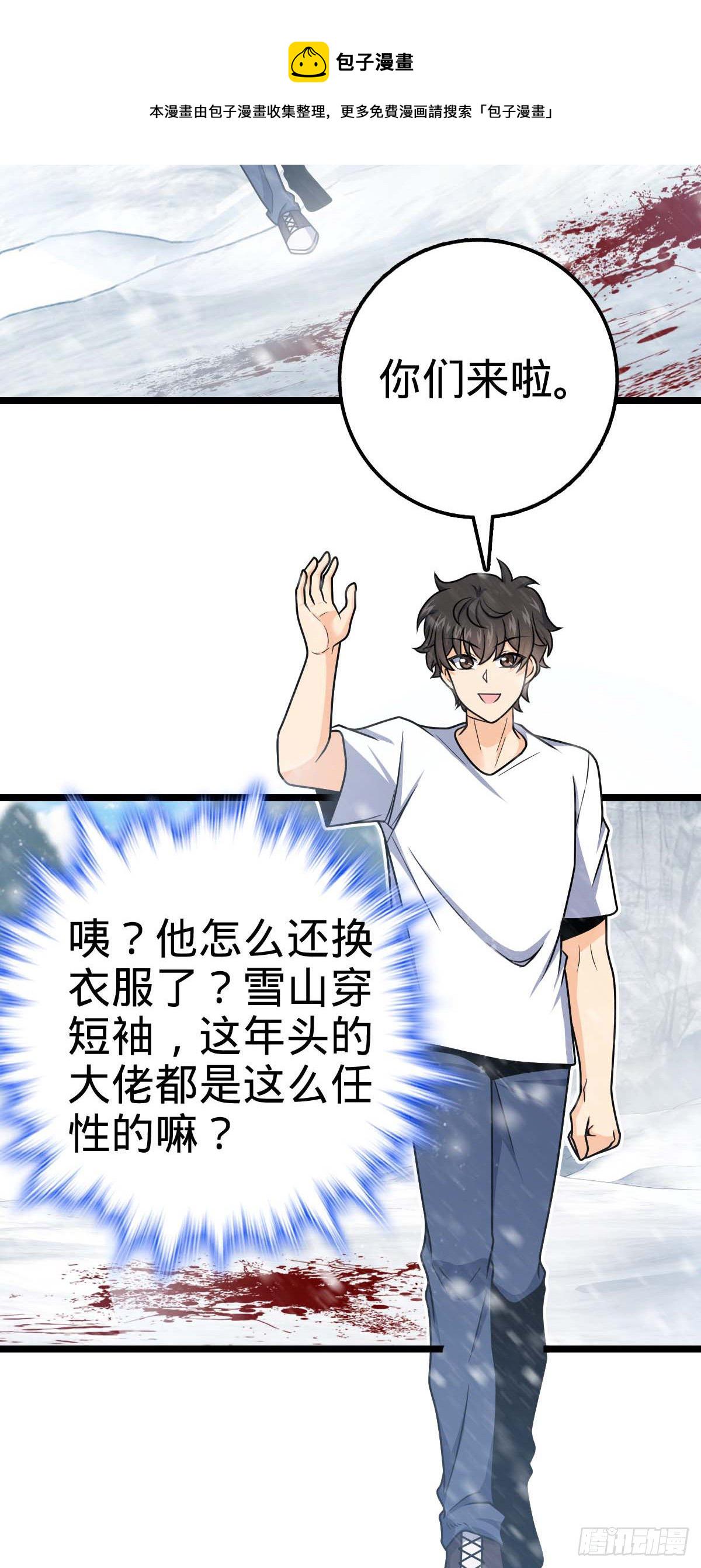 404 罗北之谜29