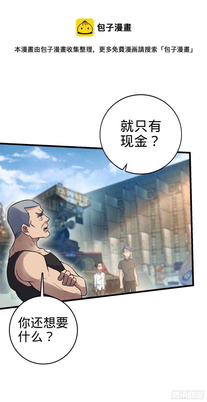 130 把我的东西拿出来29