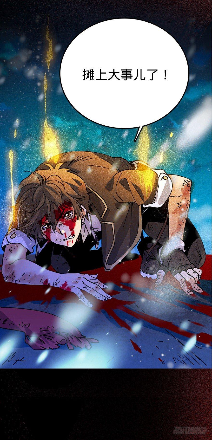 01 我死了？65