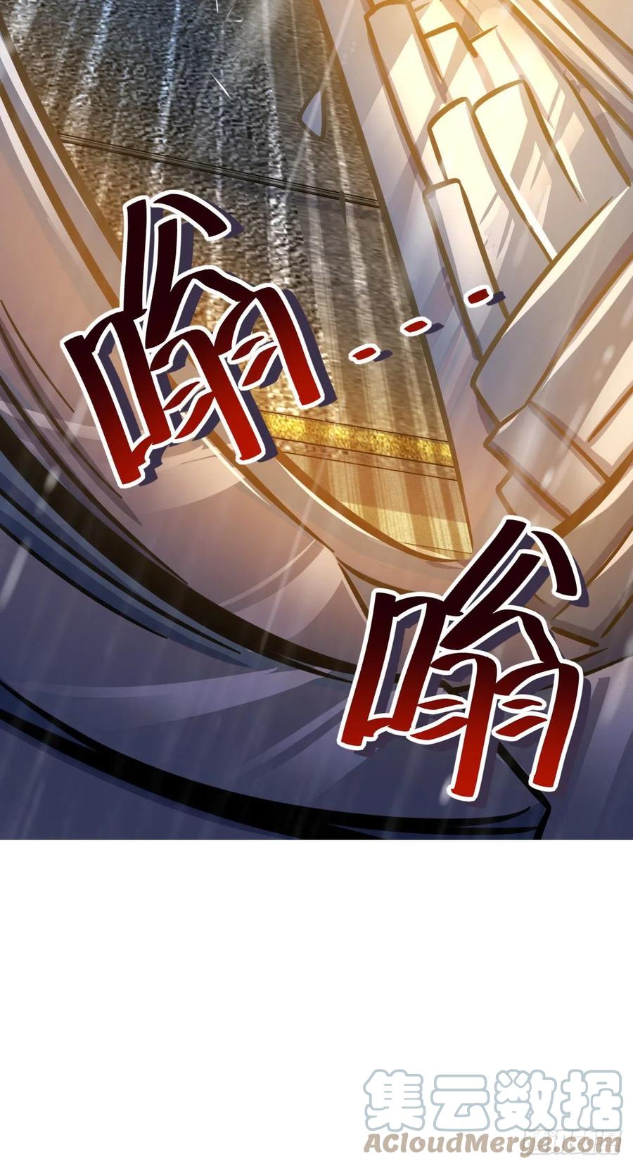 350 狩猎天罗？55