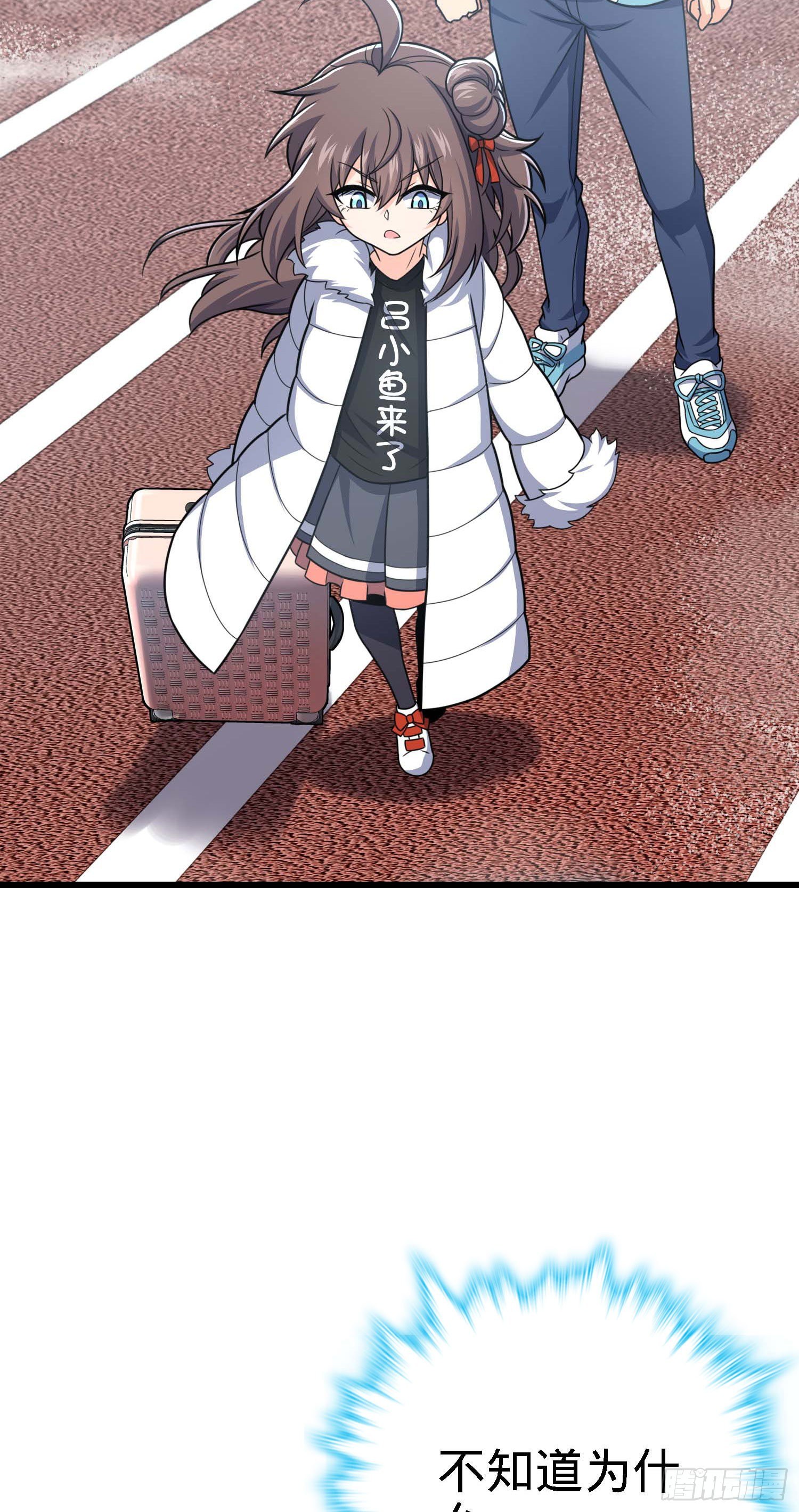 261 大闹天宫吕小鱼48