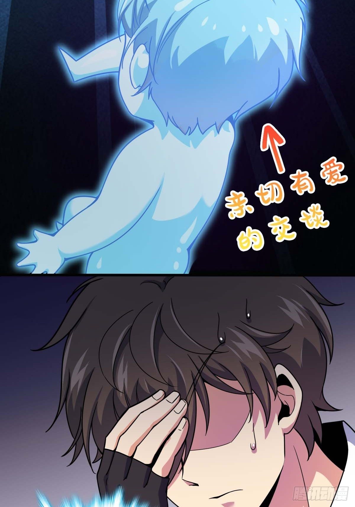 380 爲了爱和正义59