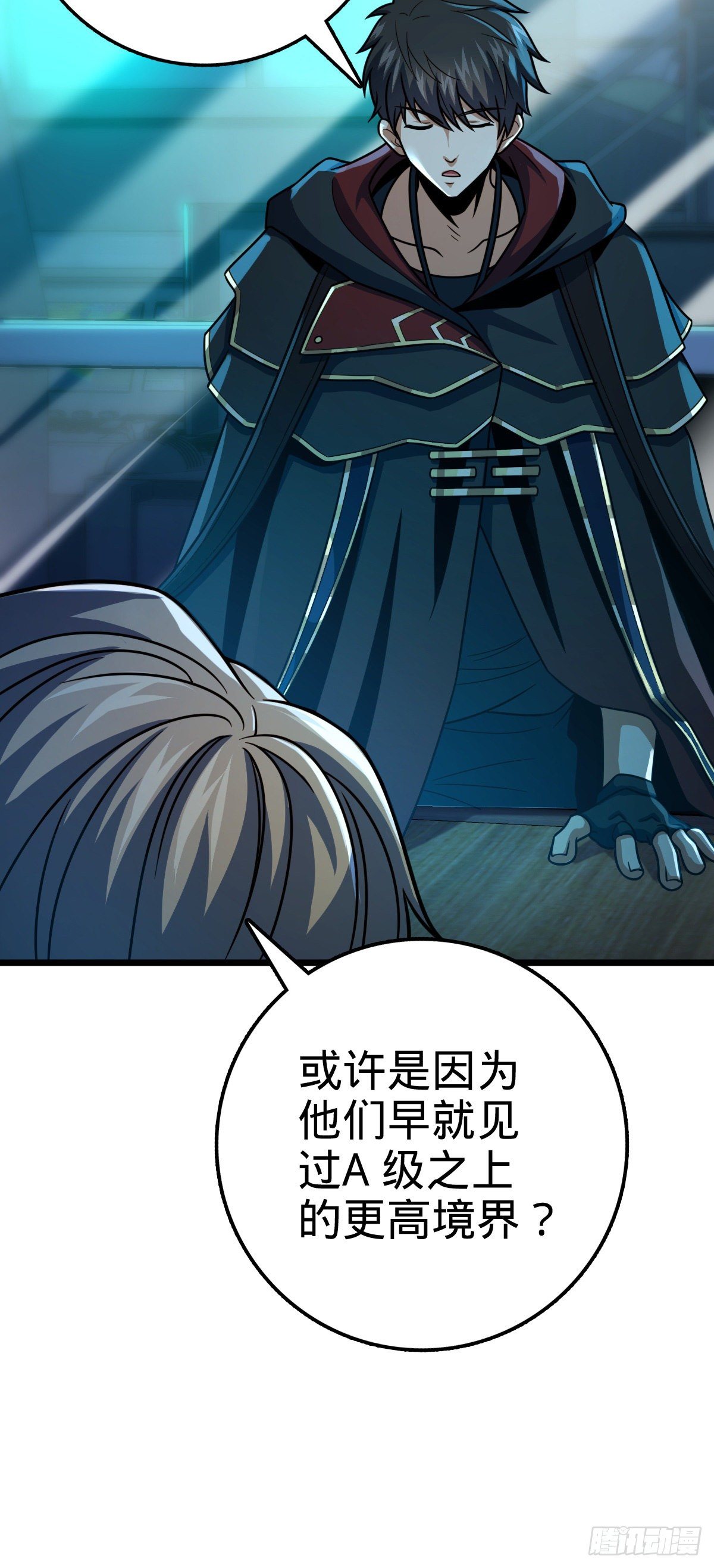 423 修行学院论坛22