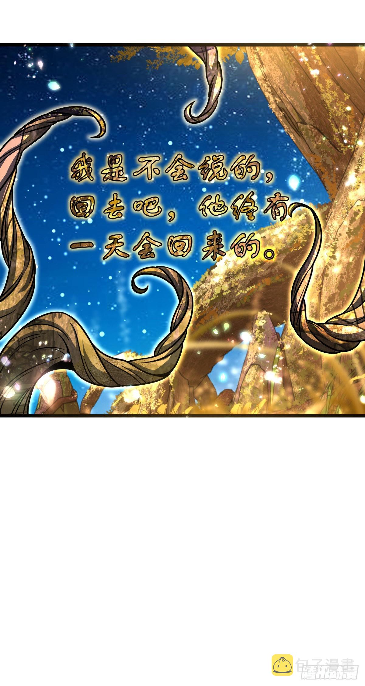 495 一定会回来40