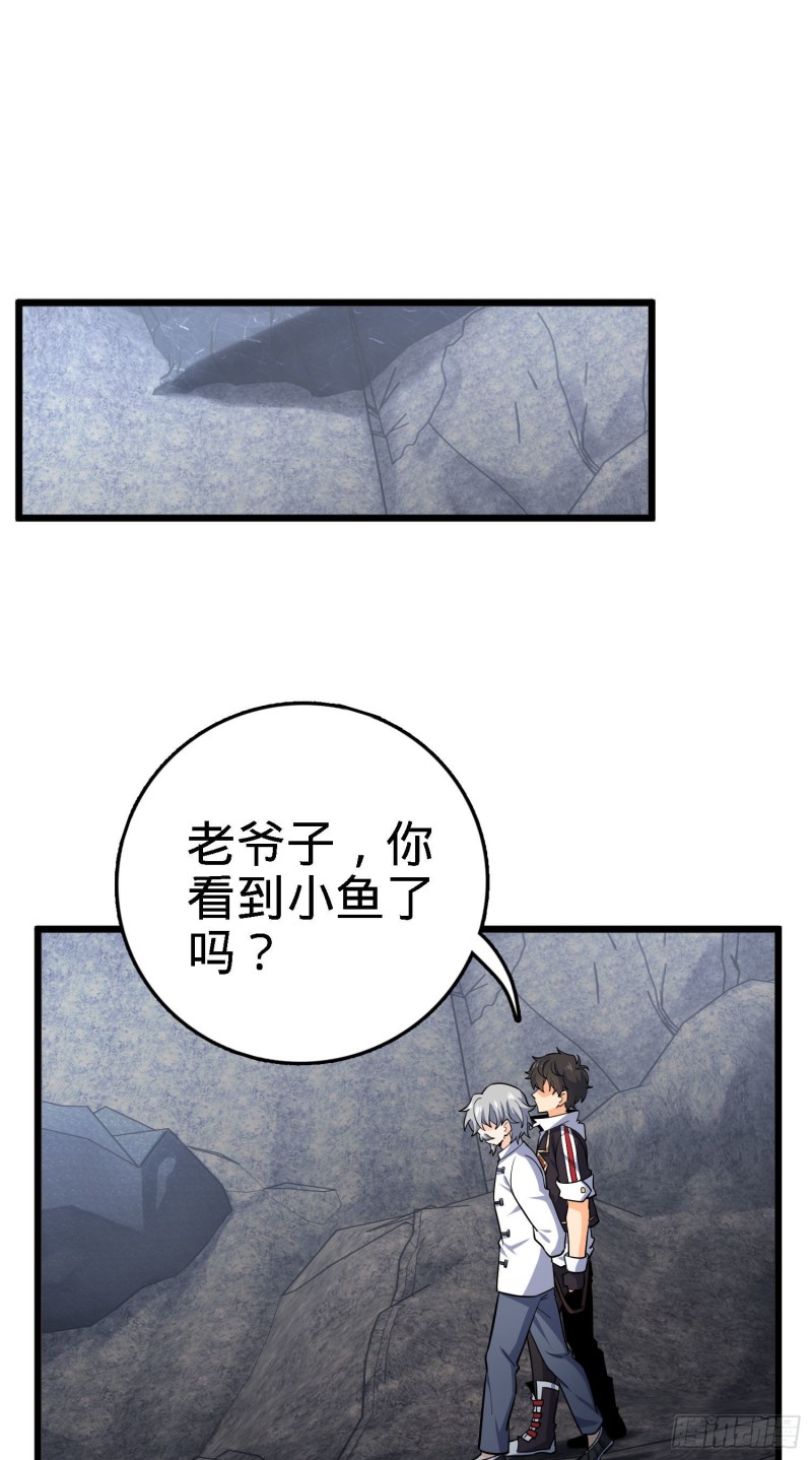 171 遇见李弦一26