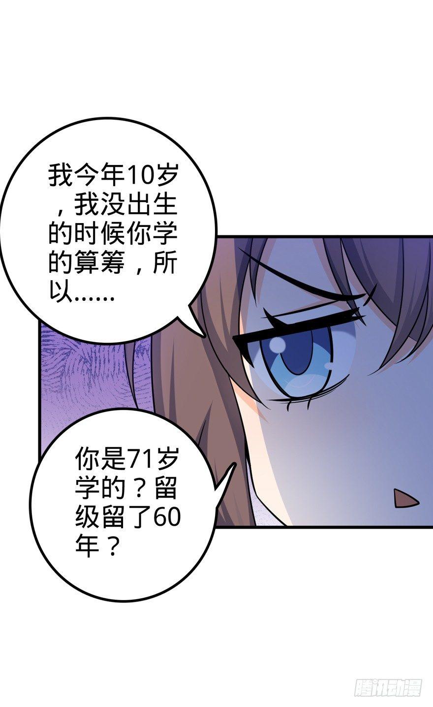 19 有朋自远方来？25