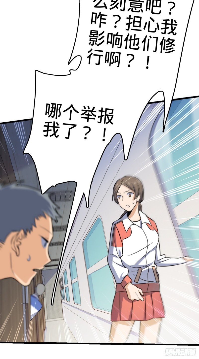 111 进京述职60