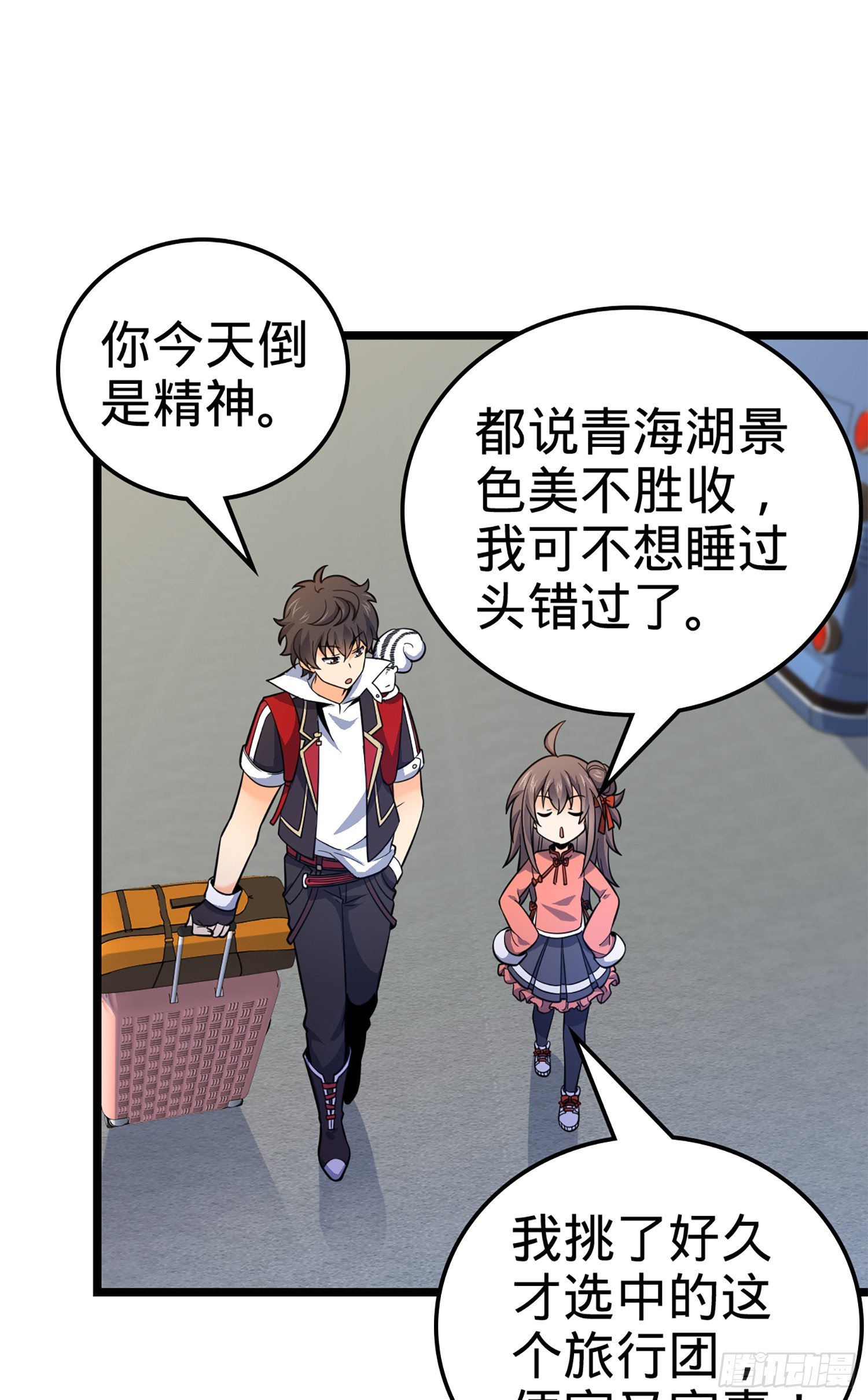 64 隔空杀人46