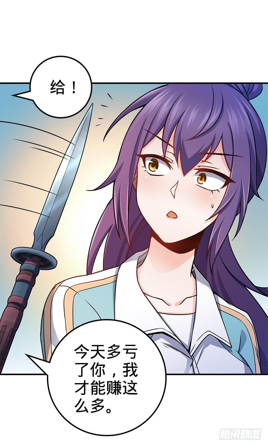41 李天罗在此~5