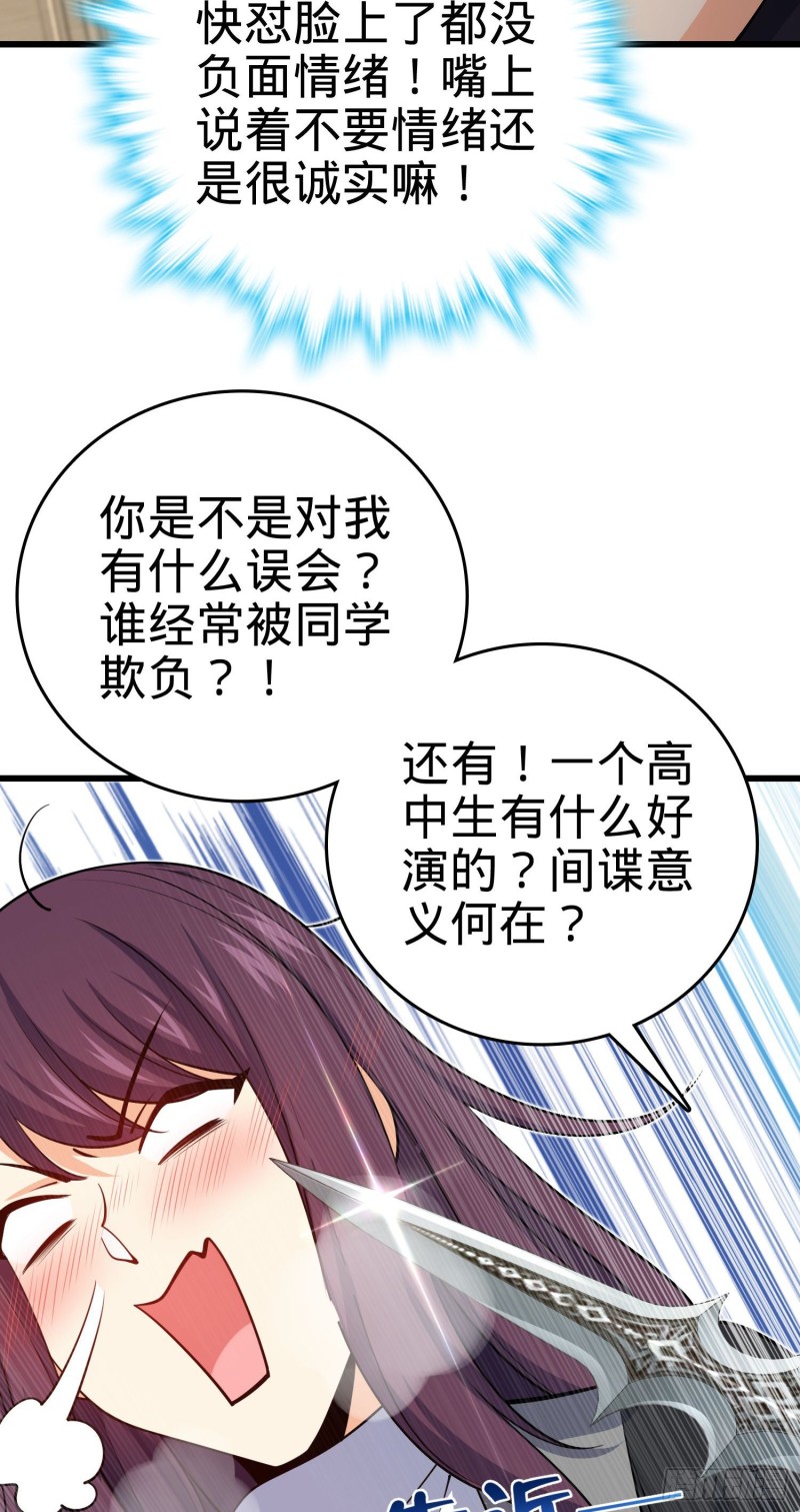 211 钜额财产46