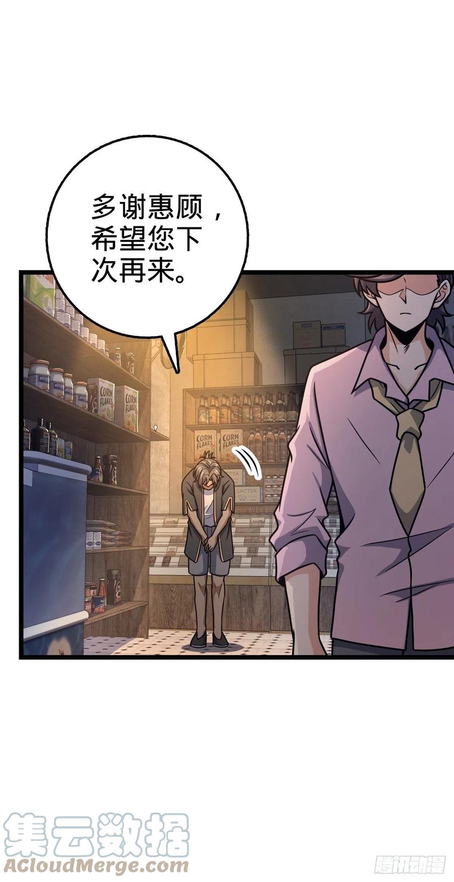 326 赵永臣45