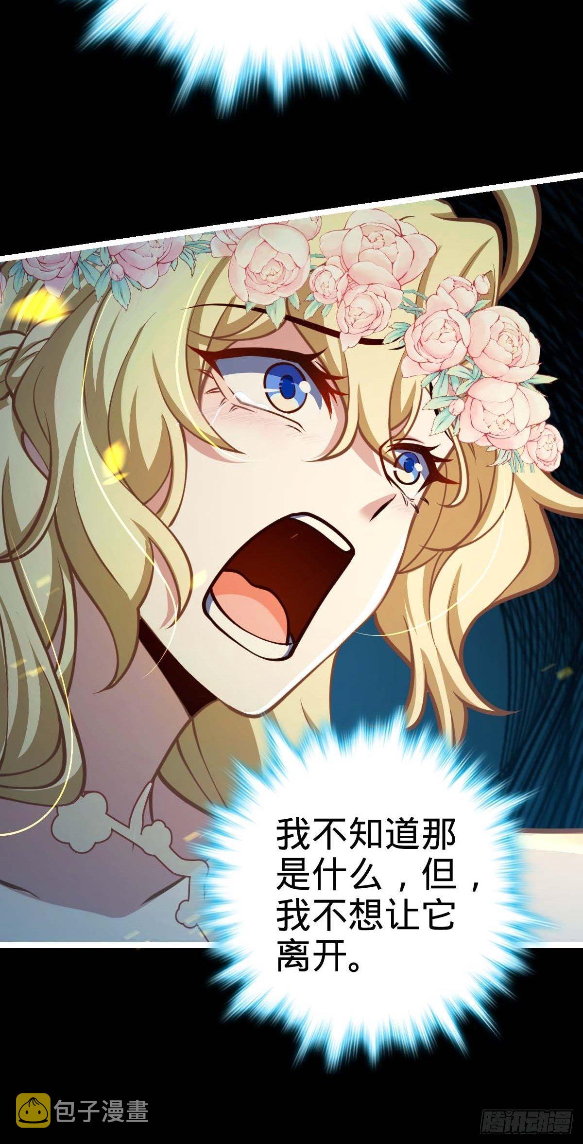 379 血色战斗4
