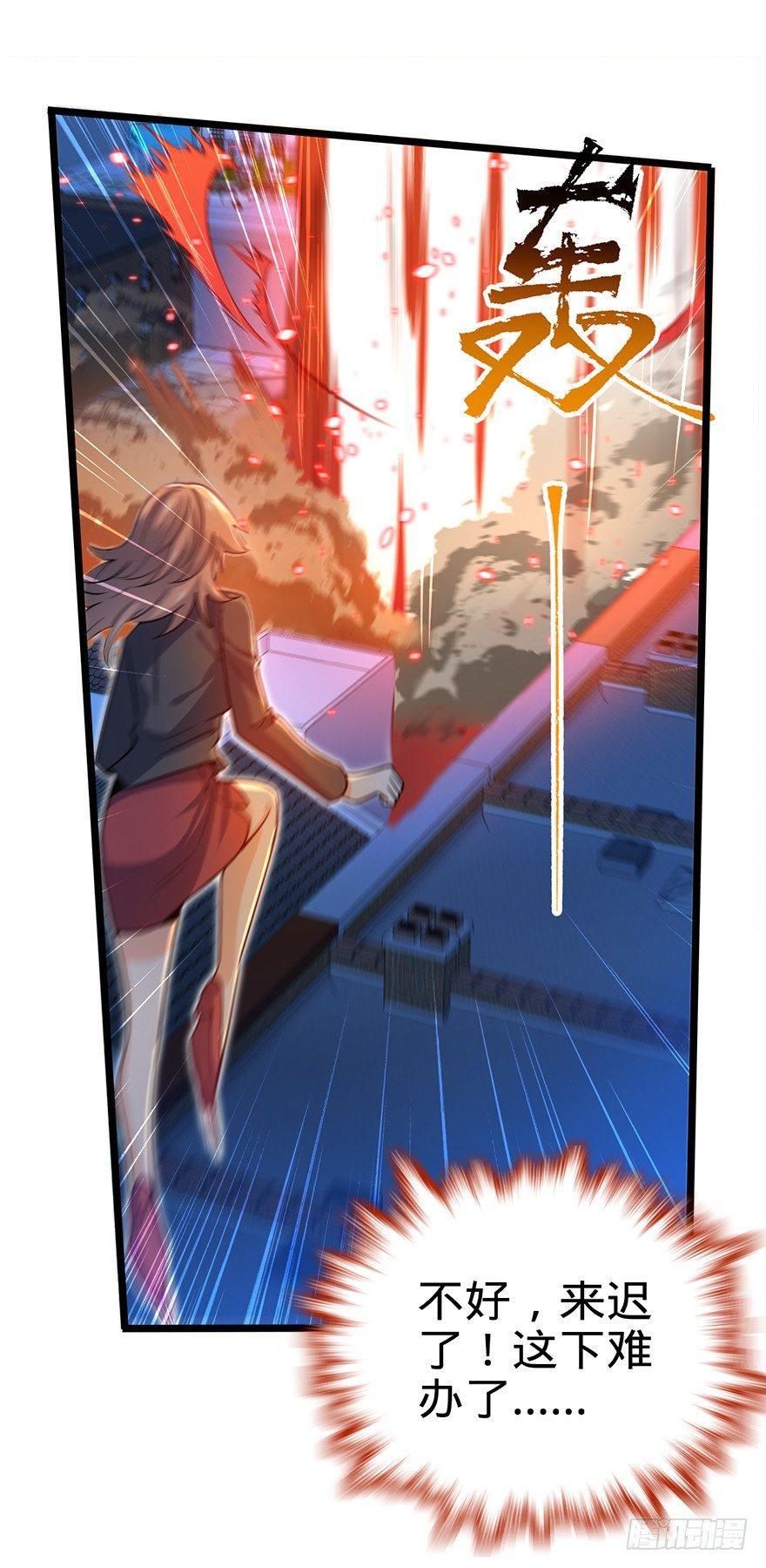 27 强制觉醒！2