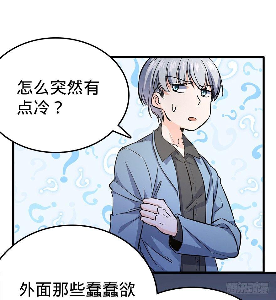 05 暗潮涌动60