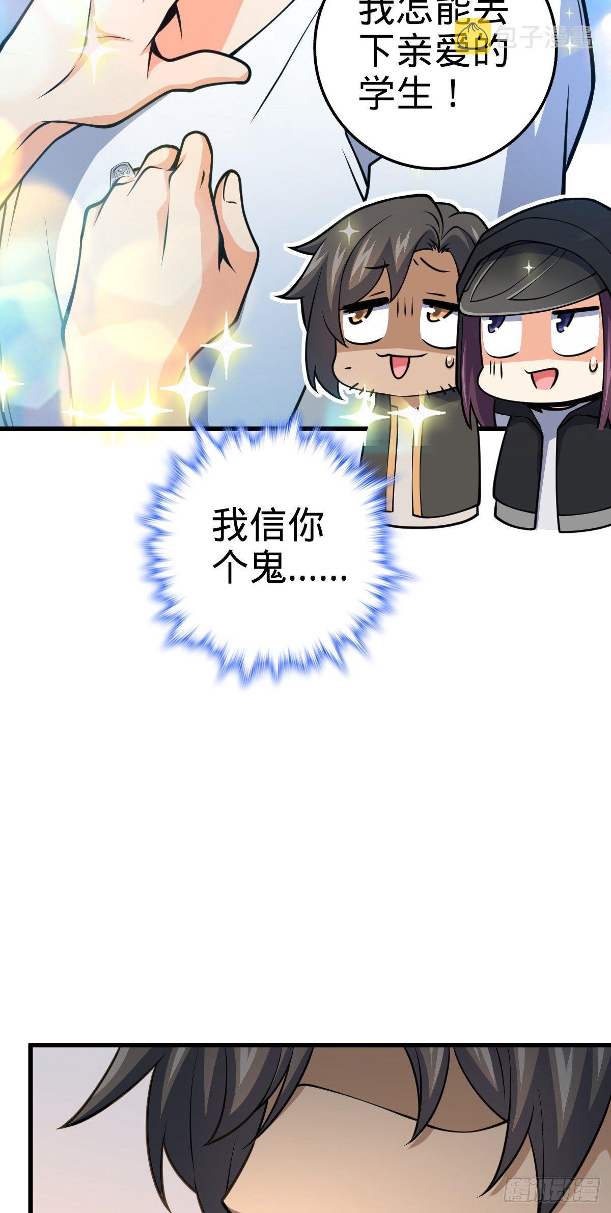 439 峡谷之下，刀阵杀人9