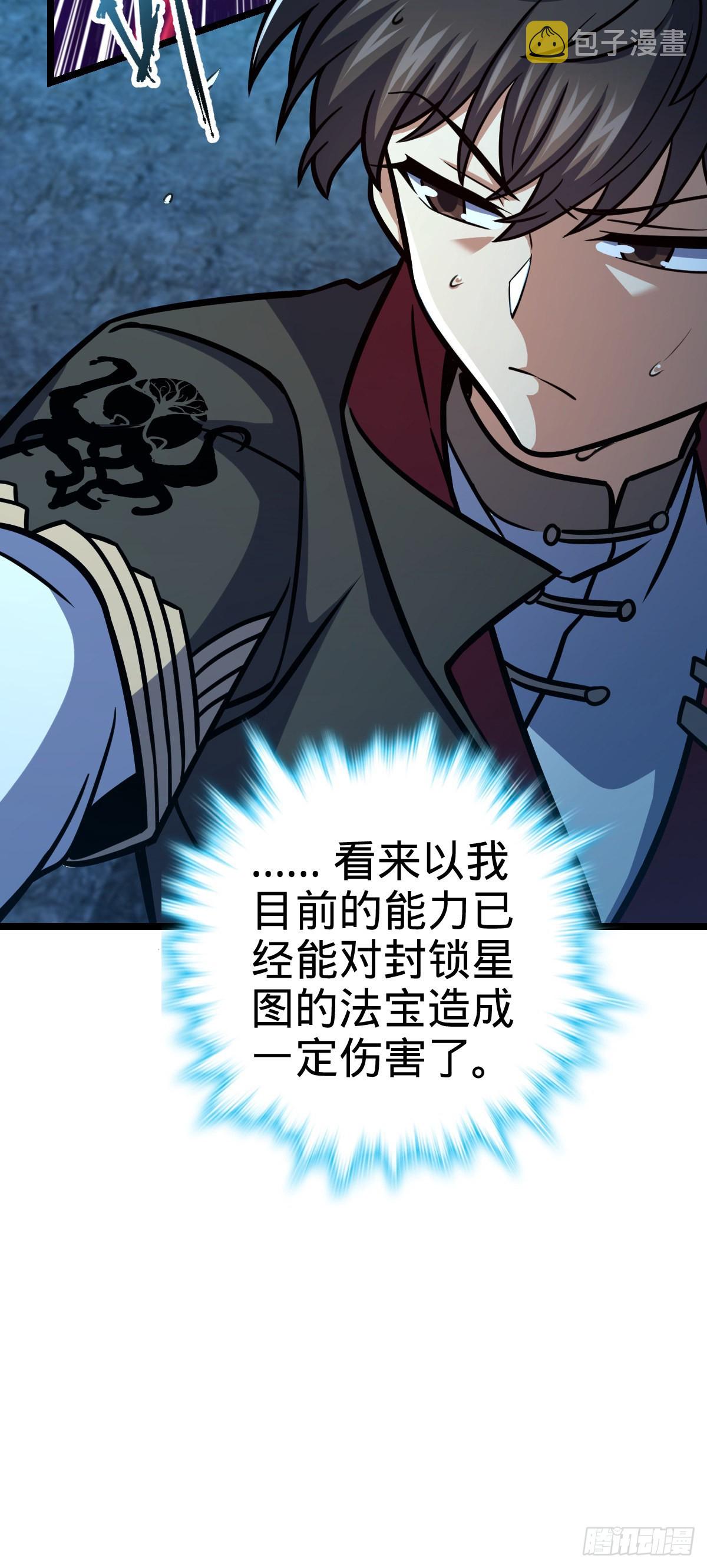 551 蜕变8