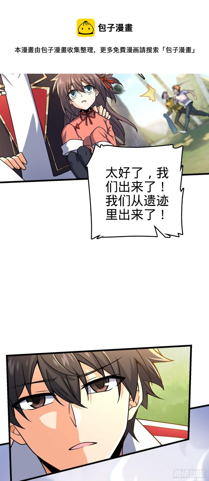 201 白色面具3