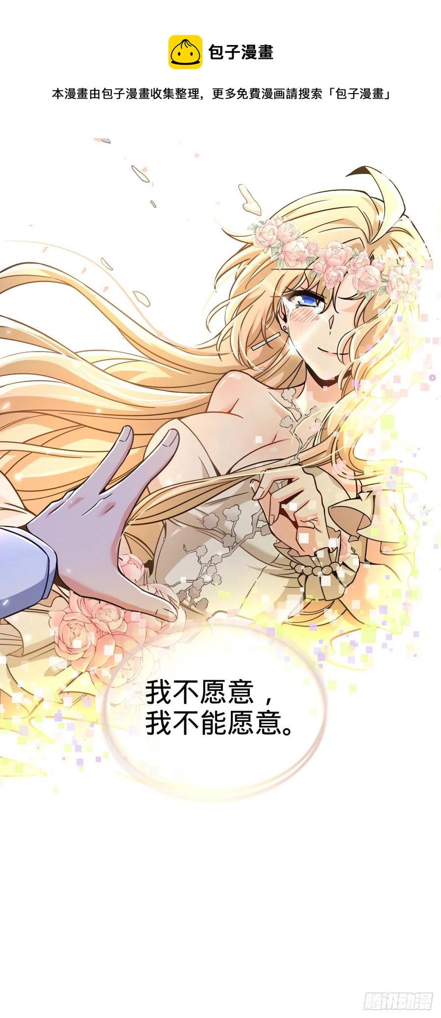 377 世纪婚礼75