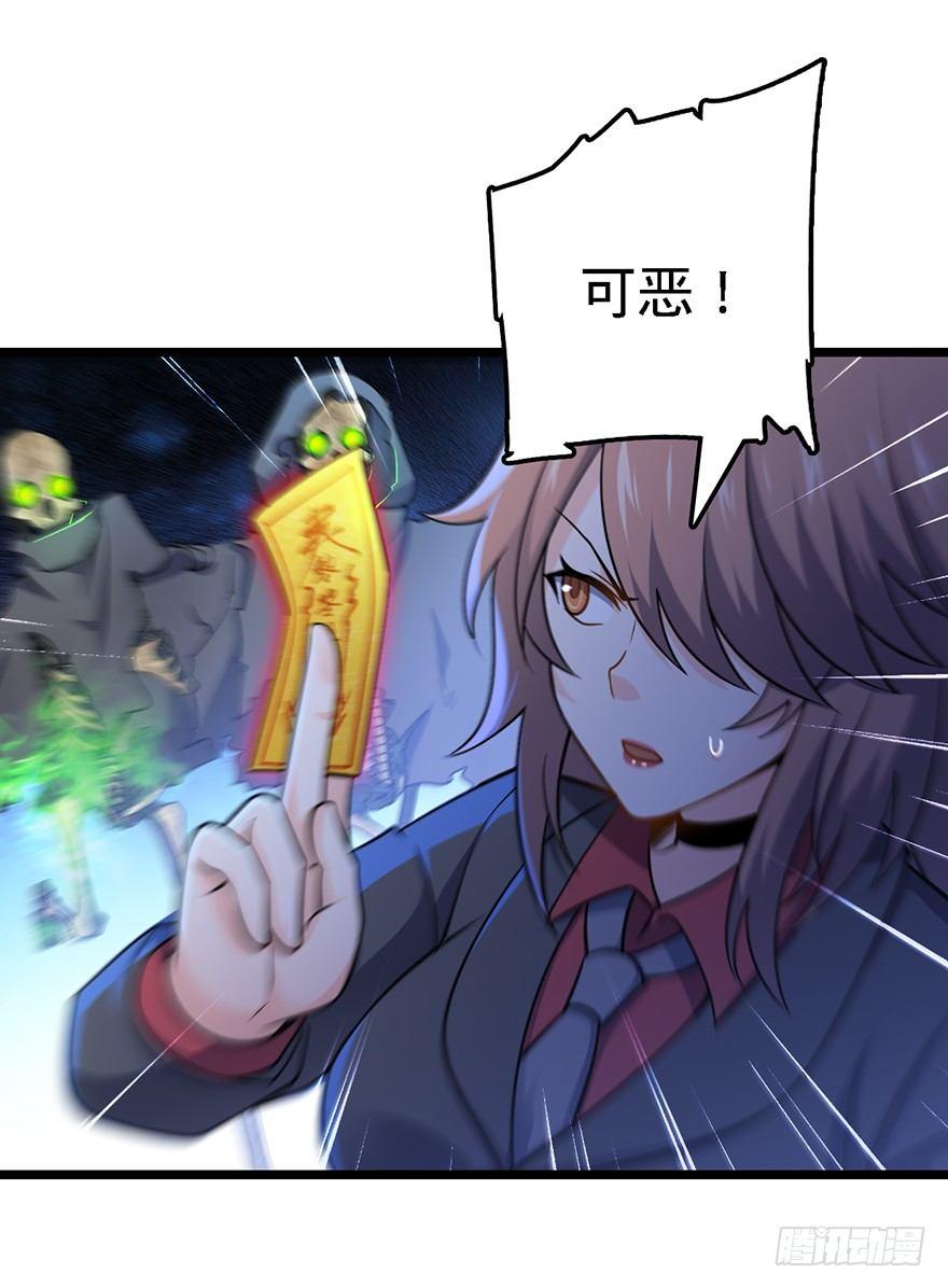 45 强强相对68