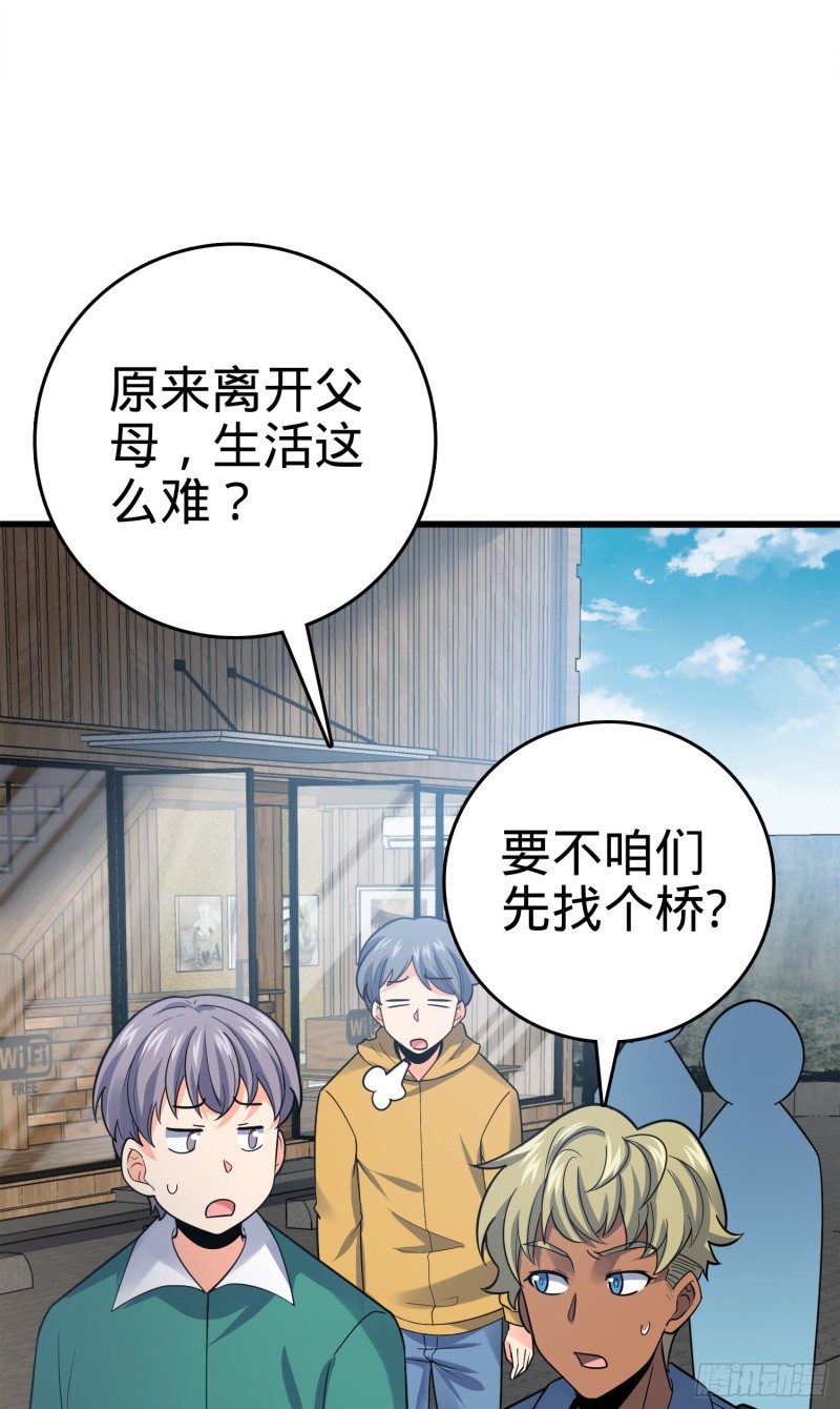 117 天罗亲至76