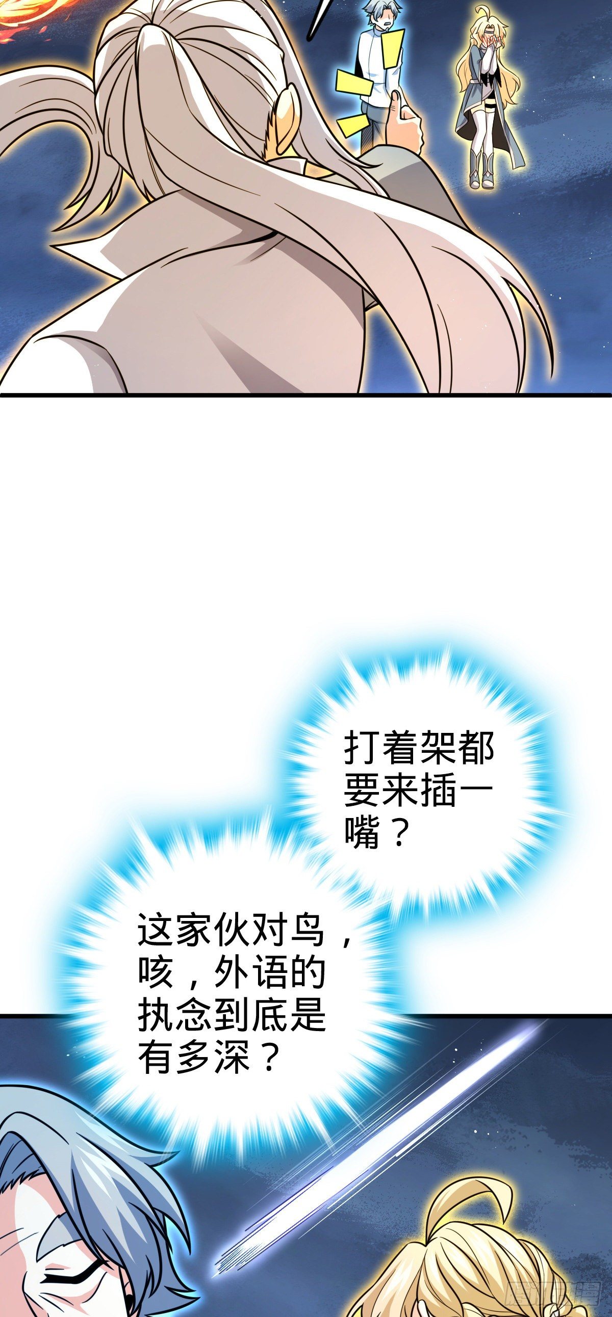 422 神藏境8