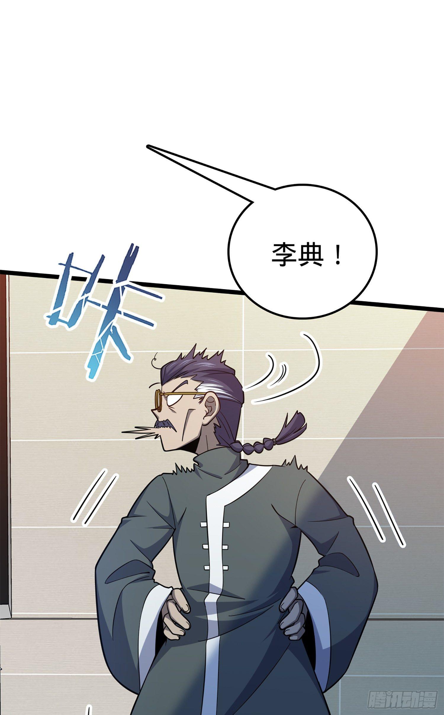 65 日月宝镜43