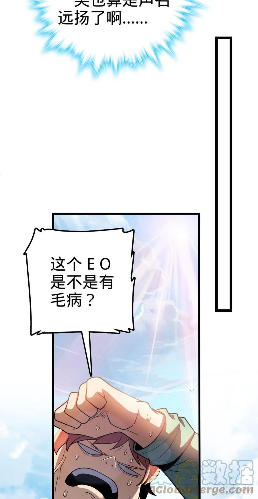 324 偷家15