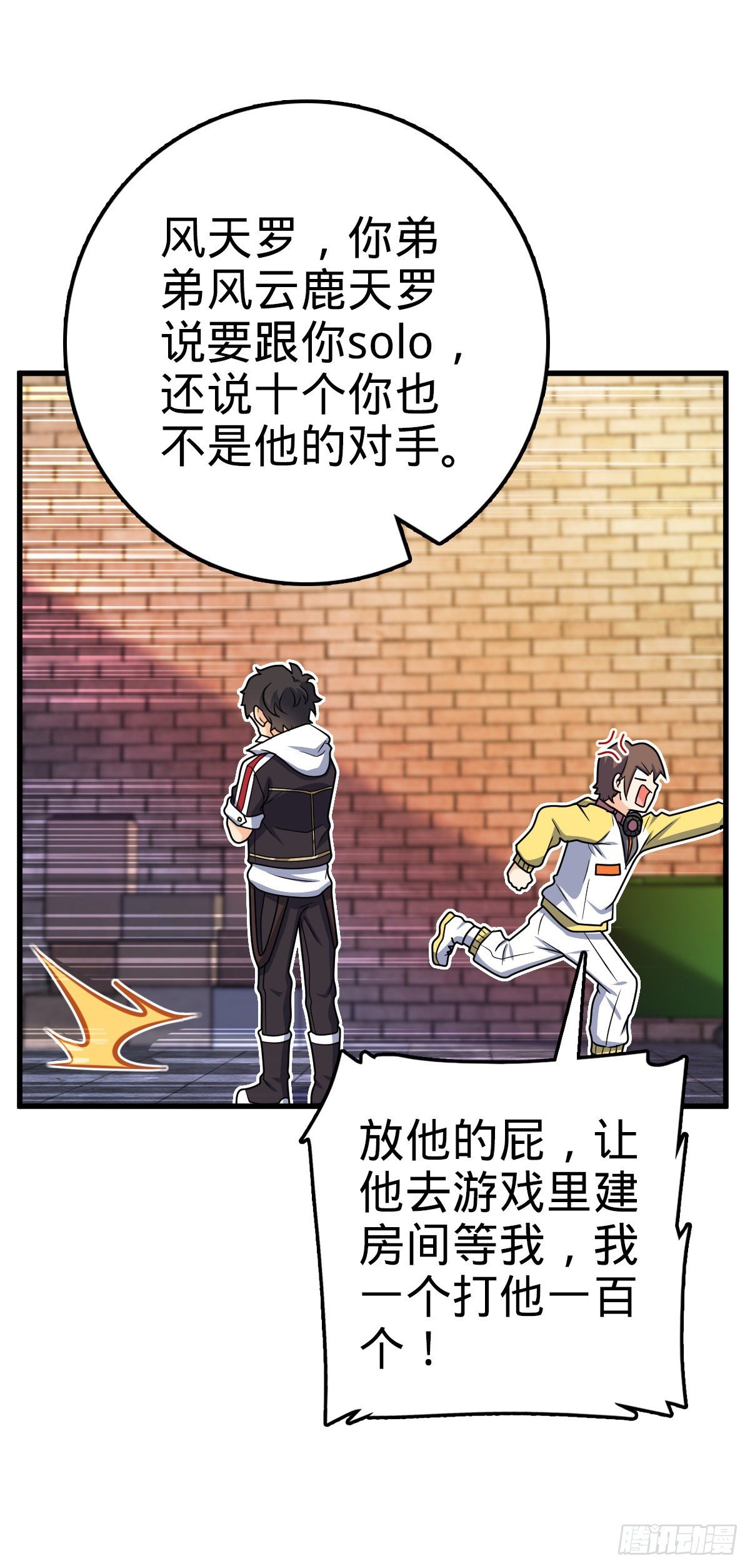 436 具现世界的风夜明17