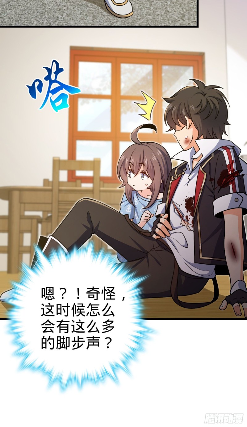 210 永恒之枪，衆神回归58