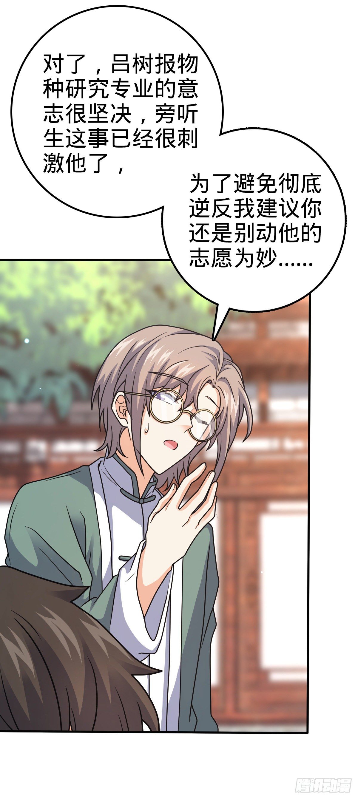395 旁听生51
