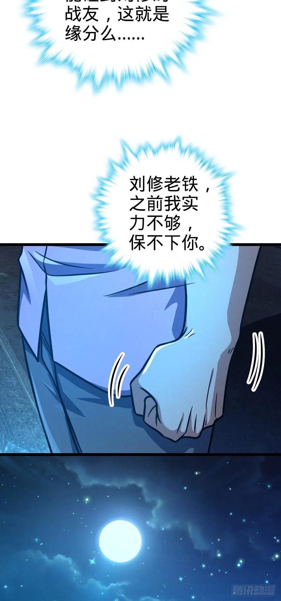 326 赵永臣51