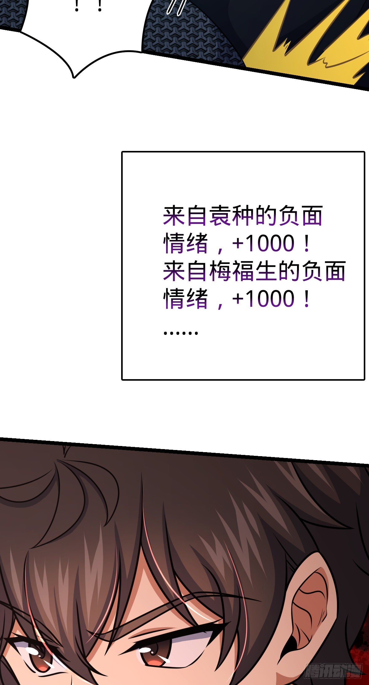 566 山不来就我，我便去就山79