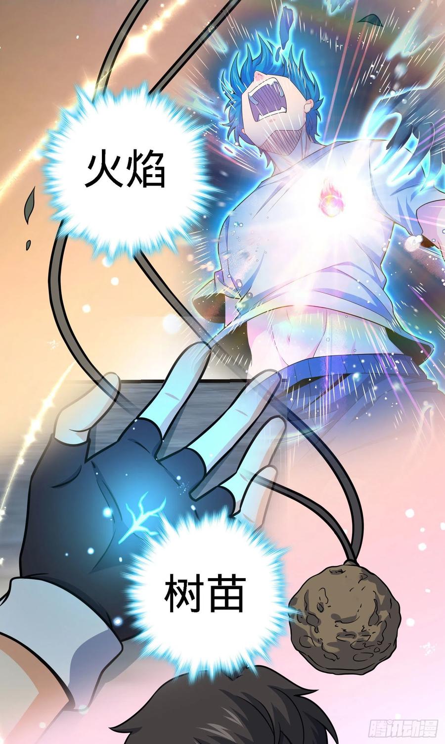 281 再探宝珠28