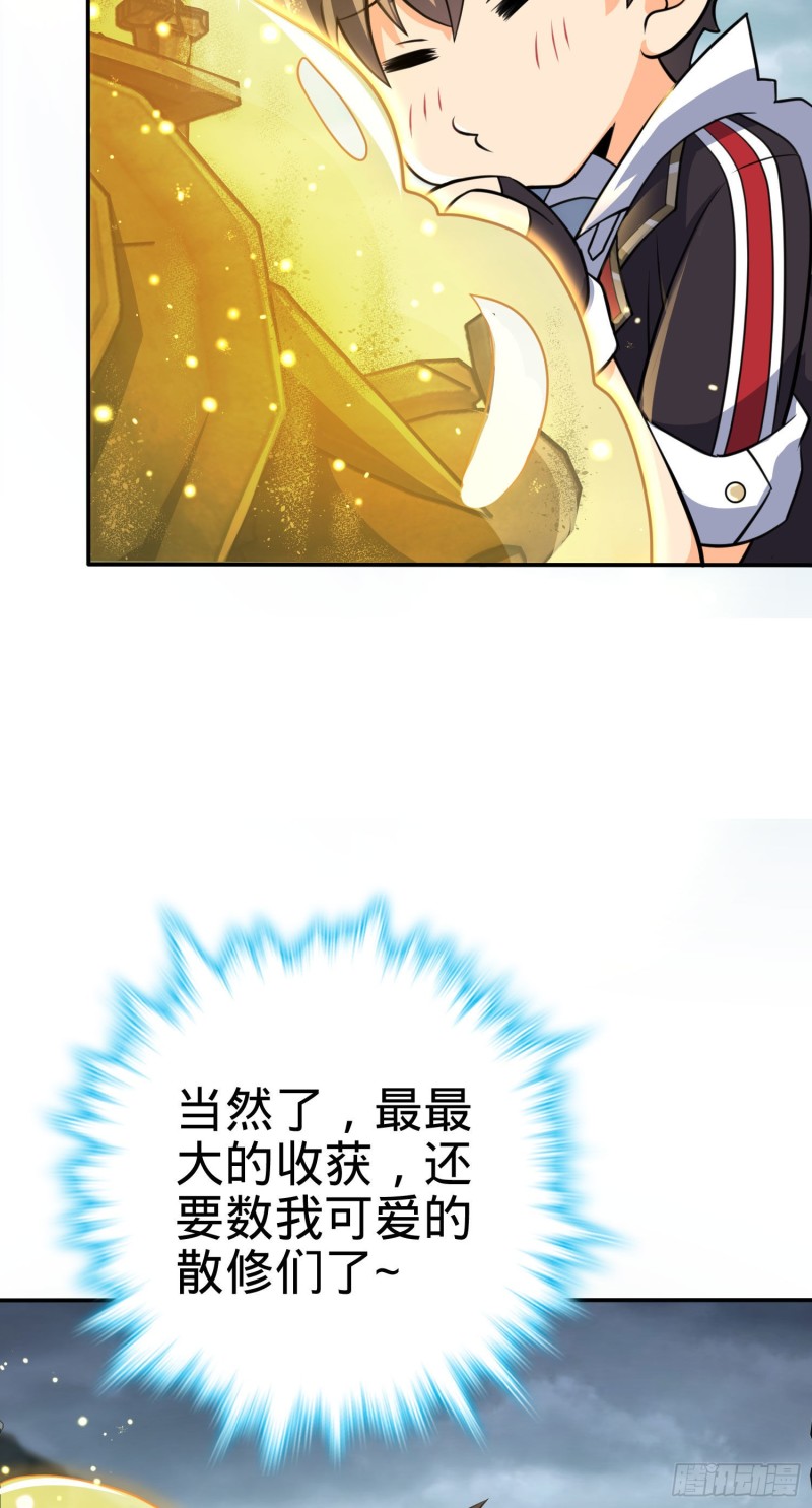 170 996挖坑制度27