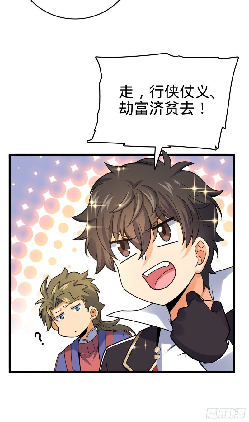 117 天罗亲至44