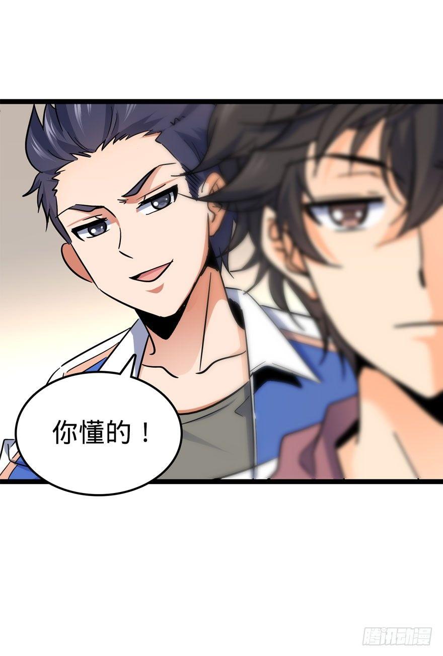 07 神秘基金会55