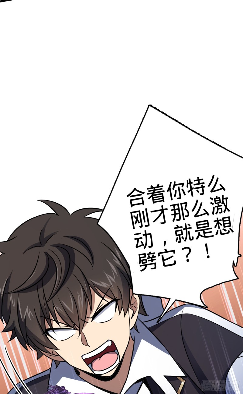 150 过路钱4