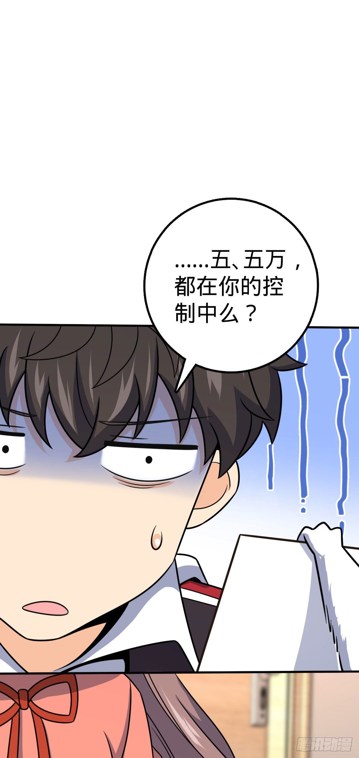 388 末将凶许20