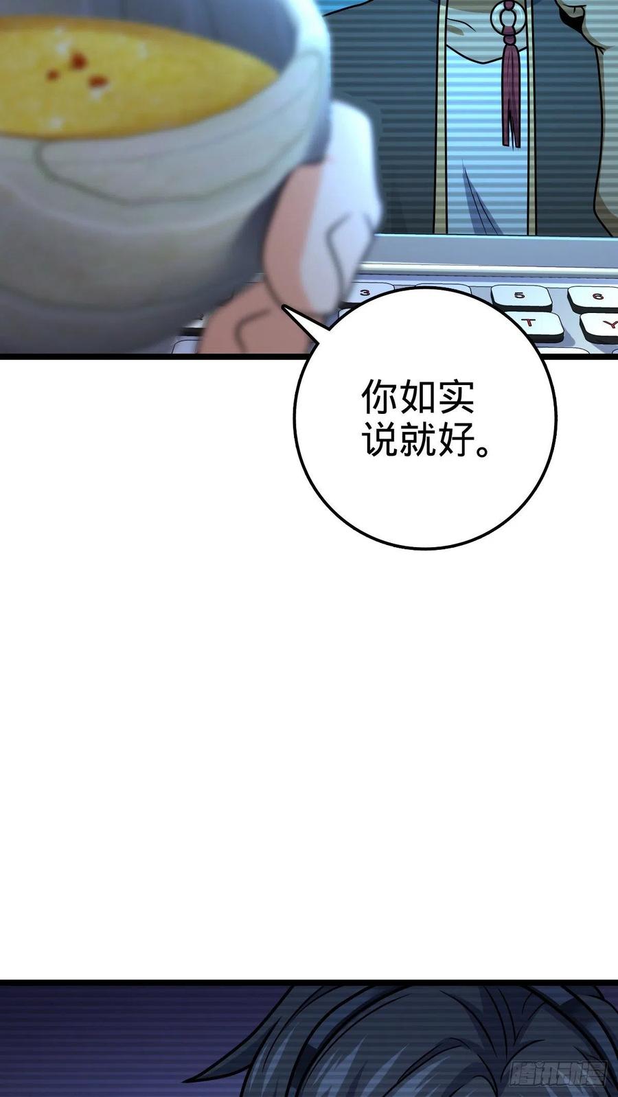 346 再见8