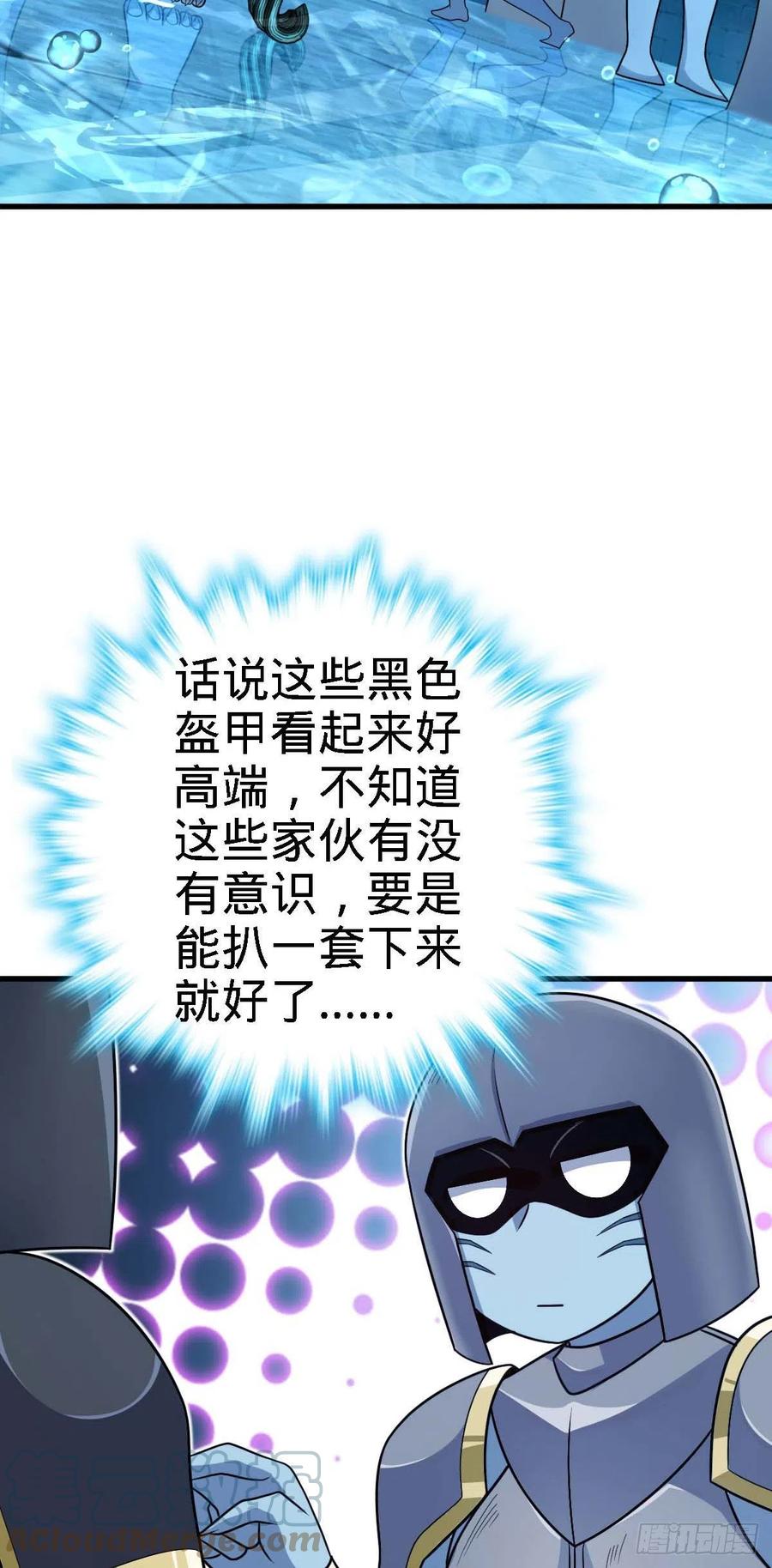 308 一秒崩人设21