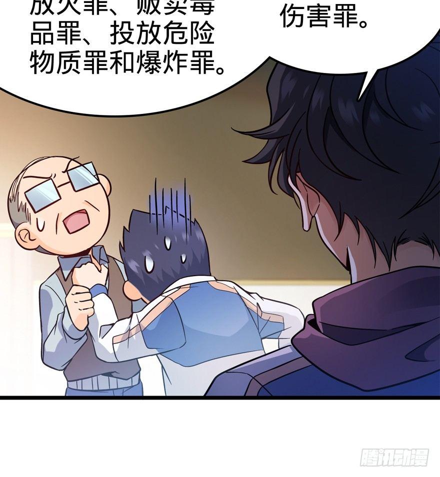 08 突如其来的抽血7