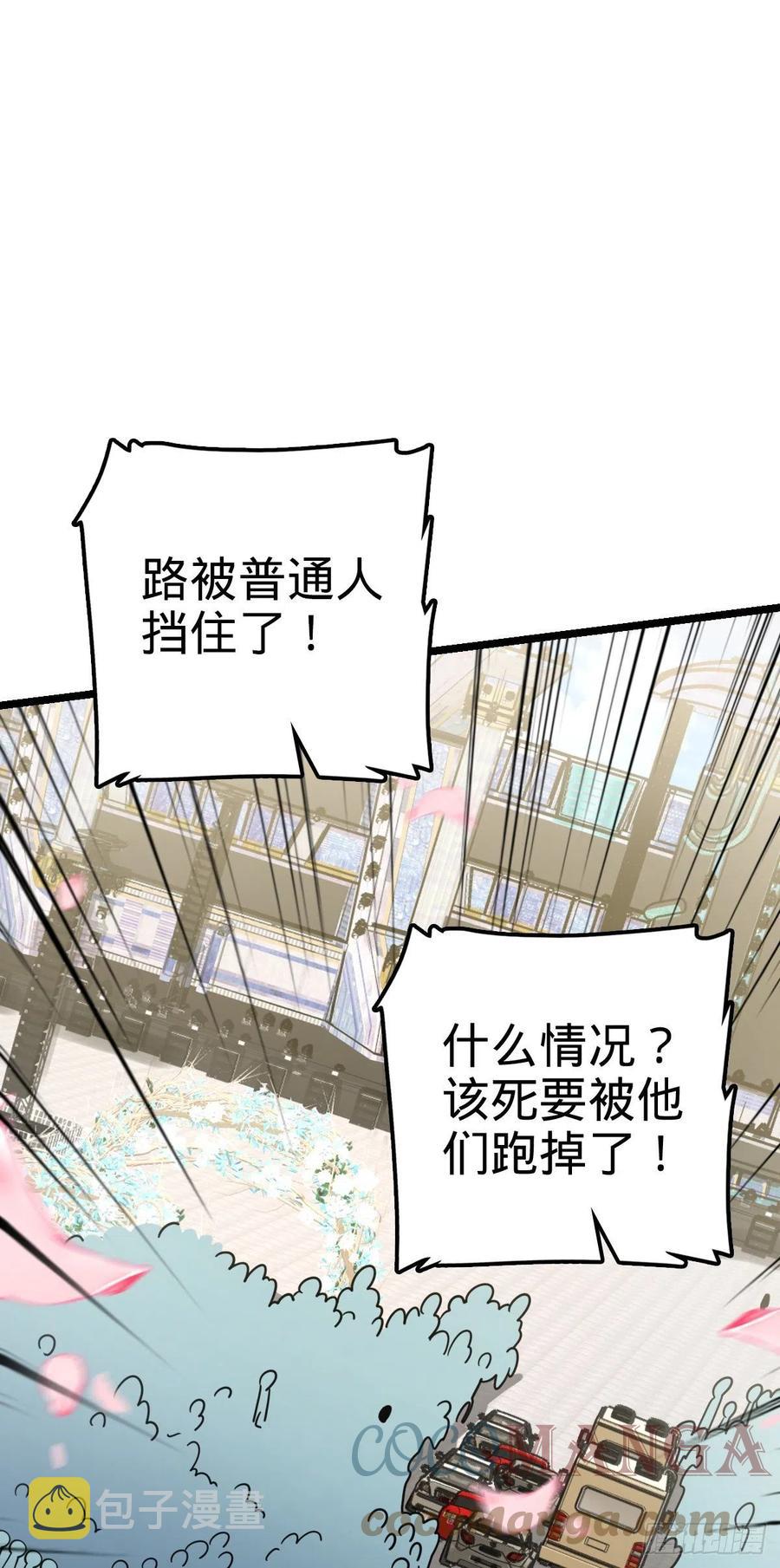 375 一场狂欢64