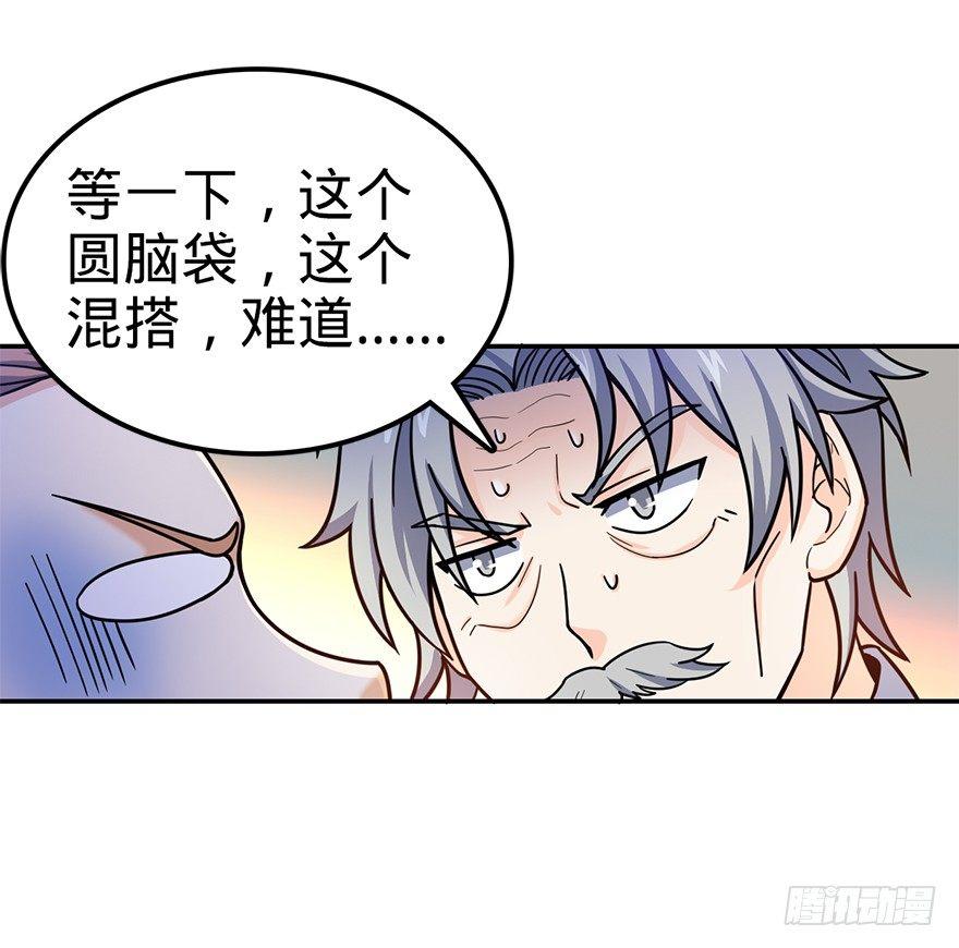 29 李一笑空降~61