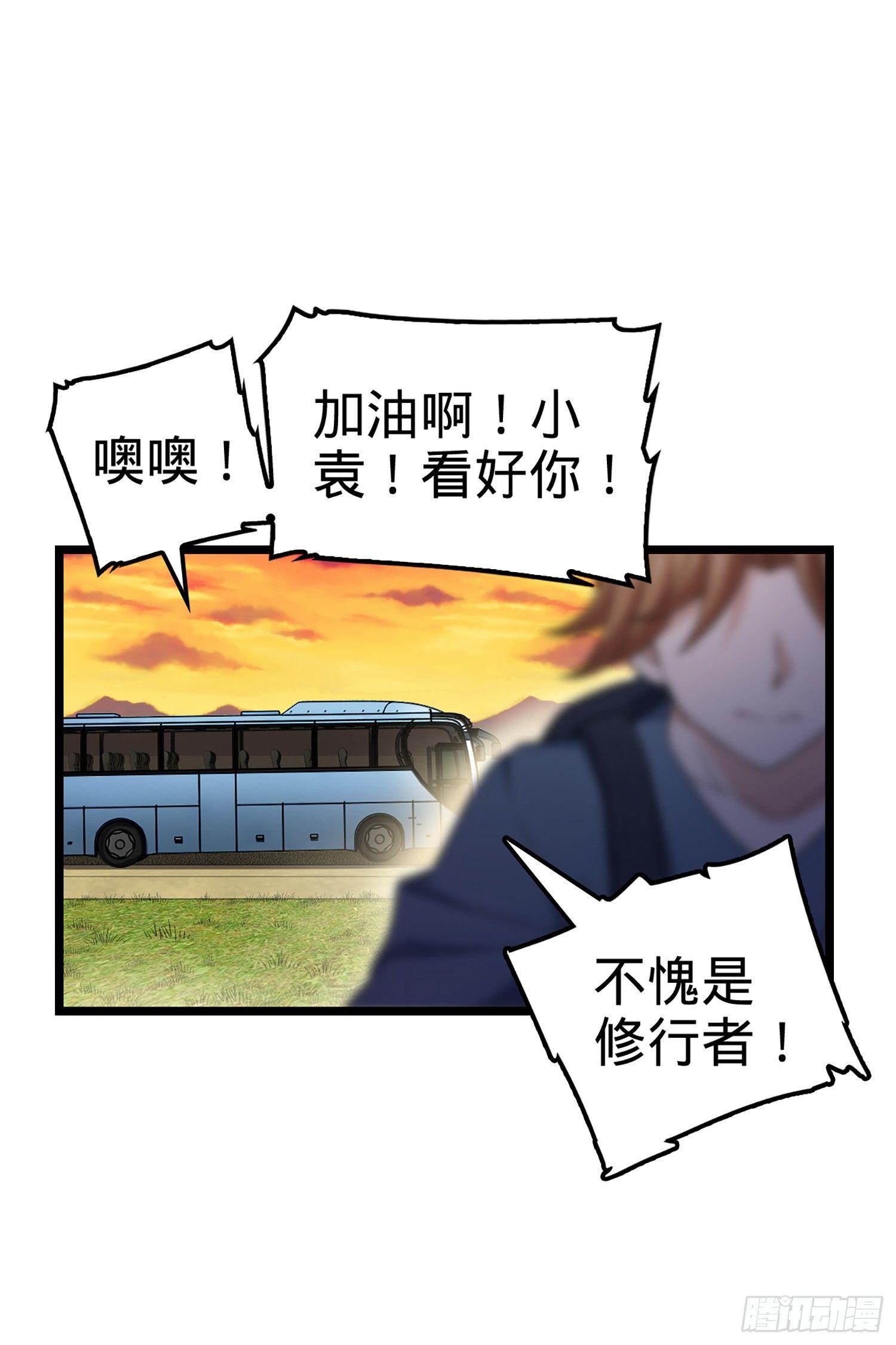 70 爸妈，亮拓去了！22